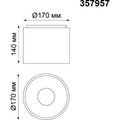 Накладной потолочный светильник Novotech 357957 RECTE светодиодный LED 20W