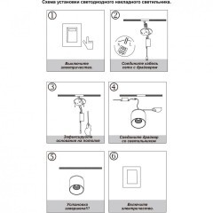 Накладной потолочный светильник Novotech 357957 RECTE светодиодный LED 20W