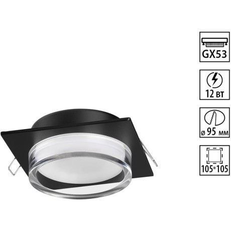 Светильник встраиваемый GX53 Novotech GEM 371028