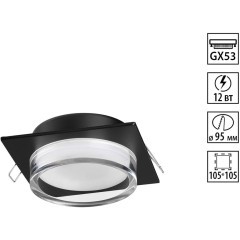 Светильник встраиваемый GX53 Novotech GEM 371028