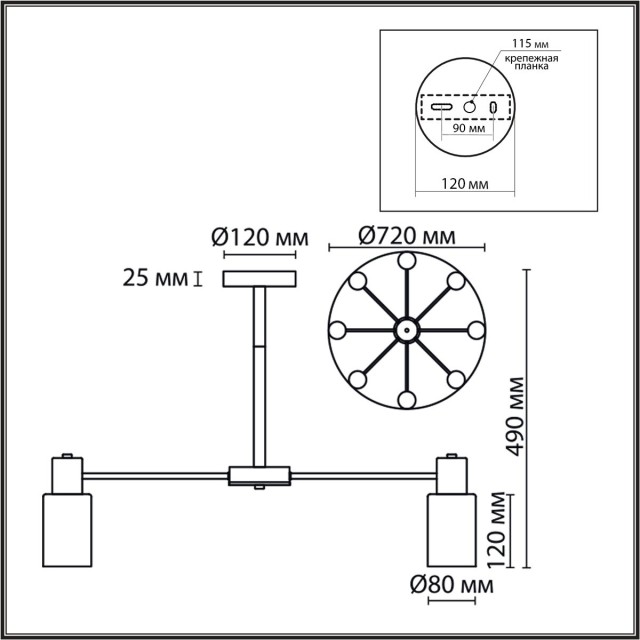 Люстра потолочная Е14 Lumion MAVE 8099/8C
