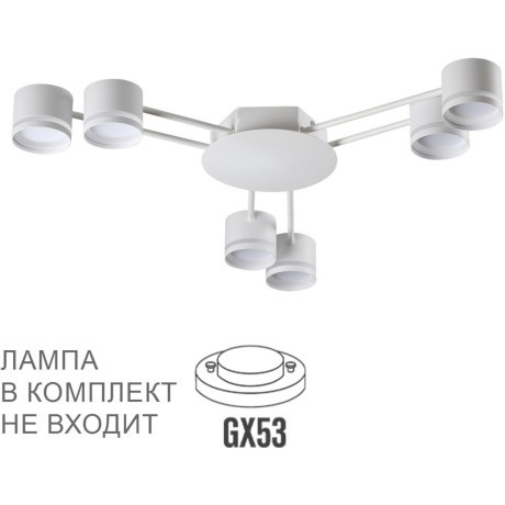 Люстра потолочная GX53 Lumion GARETA 8235/6C
