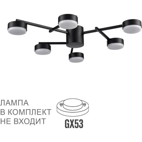 Люстра потолочная GX53 Lumion DABRA 8186/6C