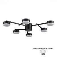 Люстра потолочная GX53 Lumion DABRA 8186/6C