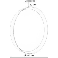 Светильник LED 70Вт 3000-6000К D510 IP43 пульт ДУ Sonex TUNA YELLOW 7711/EL