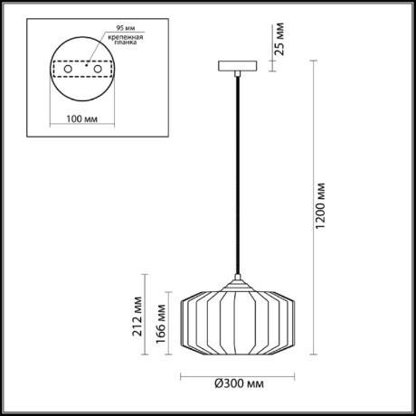 Подвесной светильник с 1 плафоном Odeon Light 4782/1 BINGA под лампу 1xE27 60W