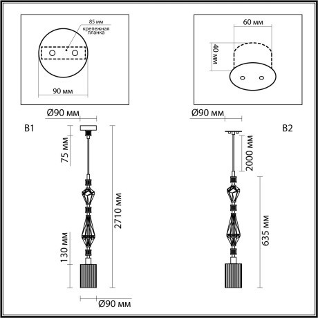 Подвес E14 Odeon Light TERRA 5414/1E