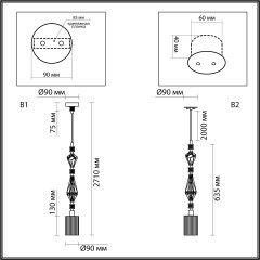 Подвес E14 Odeon Light TERRA 5414/1E