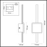 Бра Odeon Light 4257/12WL STILO светодиодная LED 12W