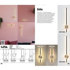 Бра Odeon Light 4257/12WL STILO светодиодная LED 12W