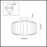 Настенно-потолочный светильник Odeon Light 4746/1C BINGA под лампу 1xE27 1*60W