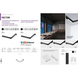 359945 Черный трековый угловой светодиодный SMART светильник, диммирование, упр. цветностью 3000-6000К, через пульт ДУ/Tuya Smart Life/Алиса 20Вт 120° 1200Лм CRI90 Novotech VECTOR