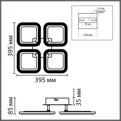 8026/42CL Потолочный светильник Lumion LEDIO  с ПДУ LED 42W Ra80 Lm3800 3000-6000К 220V KVADRO