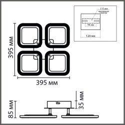8026/42CL Потолочный светильник Lumion LEDIO  с ПДУ LED 42W Ra80 Lm3800 3000-6000К 220V KVADRO