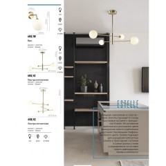 Люстра потолочная Lumion 4418/6C ESTELLE под лампы 6xG9 6*40W