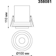 Встраиваемый светильник Novotech 358081 LANZA светодиодный LED 12W