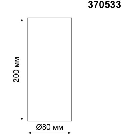 Накладной потолочный светильник Novotech 370533 UNITE под лампу 1xGU10 50W