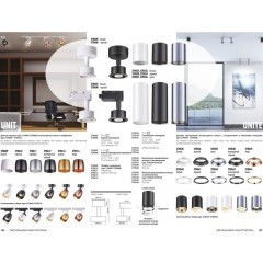 Накладной потолочный светильник Novotech 370533 UNITE под лампу 1xGU10 50W