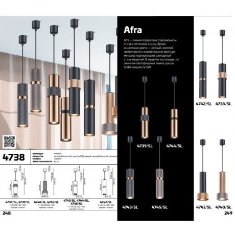 Подвесной светильник цилиндр Odeon Light 4744/5L AFRA под лампу 1xGU10 5W