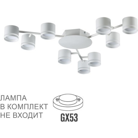 Люстра потолочная GX53 Lumion GARETA 8235/9C