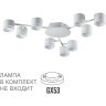 Люстра потолочная GX53 Lumion GARETA 8235/9C