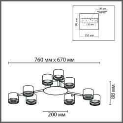 Люстра потолочная GX53 Lumion GARETA 8235/9C