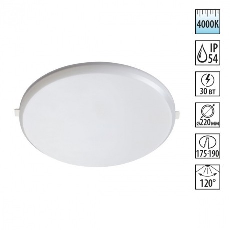 Встраиваемый светильник Novotech 358678 PANDORA IP54 светодиодный LED 30W