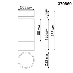 Накладной потолочный светильник Novotech 370869 Slim под лампу 1xGU10 9W