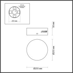 База для 3-х колец Odeon Light CROSSA 5071/3R