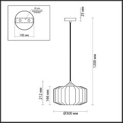 Подвесной светильник с 1 плафоном Odeon Light 4783/1 BINGA под лампу 1xE27 60W