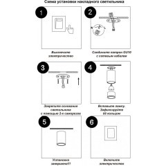 Накладной потолочный светильник Novotech 370725 ELINA под лампу 1xGU10 9W