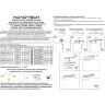 Novotech EOS 359767 Черный накладной поворотный светодиодный светильник книжка, шириной 30см, с матовым белым рассеивателем, CCT перекл. цветовой температуры на драйвере, LED 18Вт 970Лм CRI90 120° 2700;3200;4000К IP20 220В, коэф. пультсации < 1%