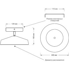 Потолочный светильник СОНЕКС Sonex MIRA WHITE 7655/48L
