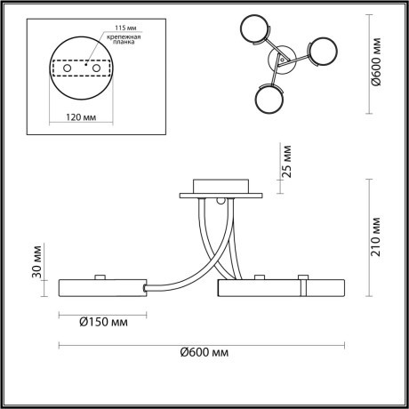 Люстра потолочная Lumion ARLEY 5654/54CL