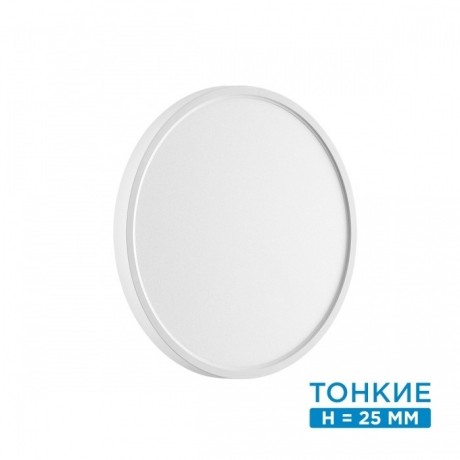 Настенно-потолочный светильник СОНЕКС Sonex ALFA WHITE 7659/24L