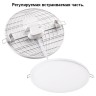 Встраиваемый светильник Novotech 358146 MON светодиодный LED 24W