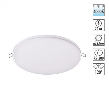 Встраиваемый светильник Novotech 358146 MON светодиодный LED 24W