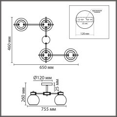 8059/4C Люстра потолочная Lumion COMFI E27 240W 220V EMINA