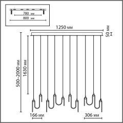 5106/52L  Люстра линейная Odeon Light L-VISION LED Ra90 Lm2472 52W 4000K FLOW