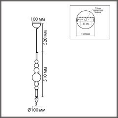 Подвес E14 40W 220V NANA 8106/1