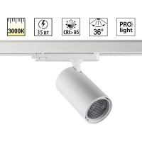 359579 Светильник трехфазный Novotech PORT трековый IP20 LED 35W 3000K Ra95 Lm3000 220-240V HELIX