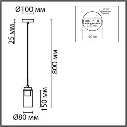 Подвес Е14 Lumion ISHA 8102/1A