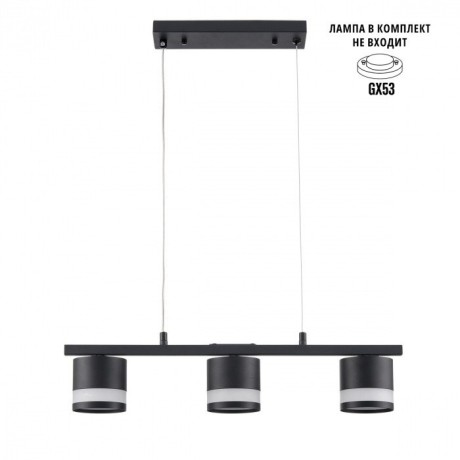 8240/3 COMFI LN25 черный, металл/акрил Светильник подвесной LED GX53 3*7W 220V LANIKA