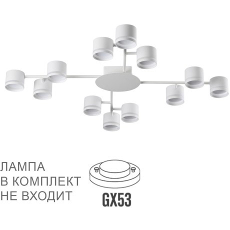 Люстра потолочная GX53 Lumion GARETA 8235/12C