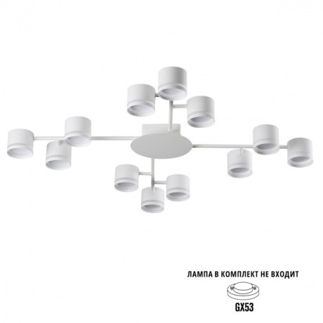 Люстра потолочная GX53 Lumion GARETA 8235/12C