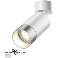 Накладной потолочный светильник Novotech 370870 Slim под лампу 1xGU10 9W