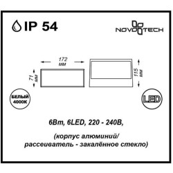 Архитектурная светодиодная подсветка Submarine 357228