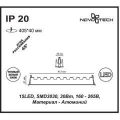 Встраиваемый светильник Novotech 357623 ANTEY светодиодный 15xLED 30W