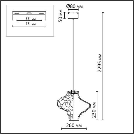 Подвес LED 194Лм 3W 4000K ORDI 5107/3LA