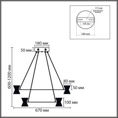 Люстра подвесная LED 70W 3000K 220V VINORA 8341/70L
